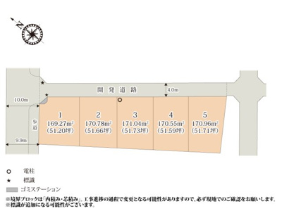 【区画図】 | 鴻巣市立松原小学校まで徒歩6分の場所に全5区画（全区画51坪）の分譲地誕生!