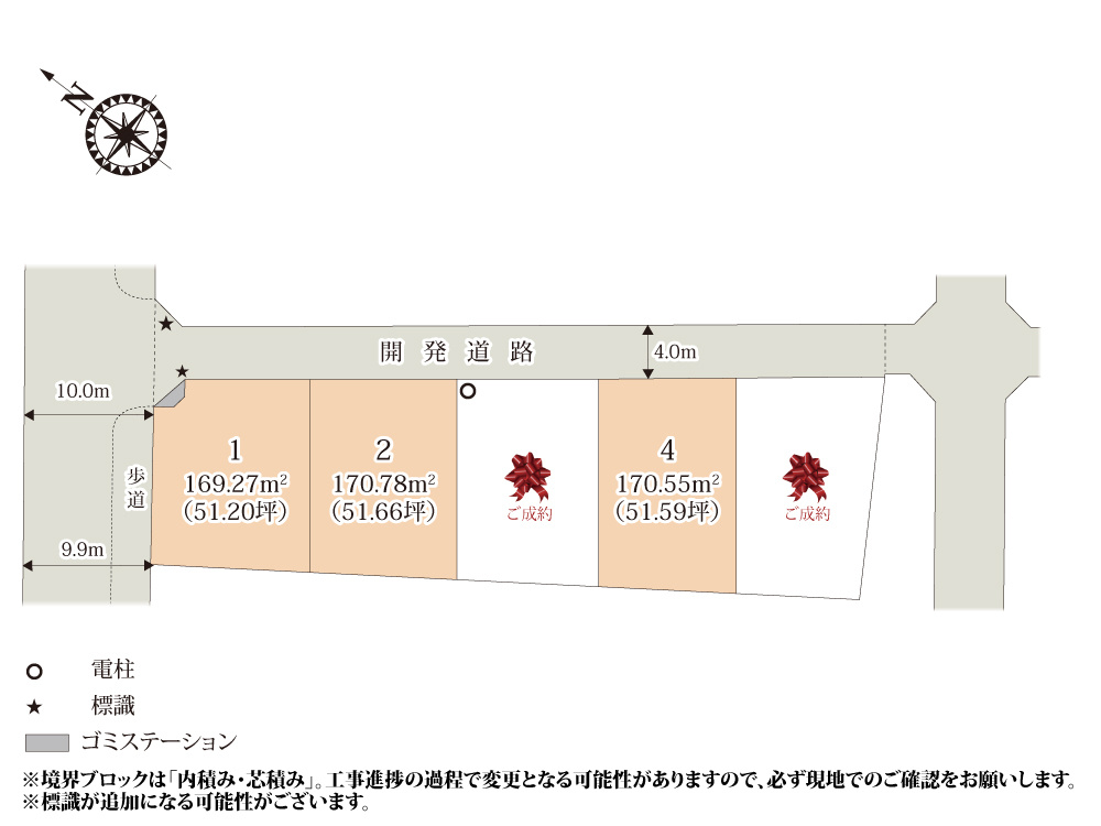 ワイウッドコート鴻巣市松原第5期【建築条件無し売地】の画像