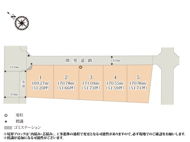ワイウッドコート鴻巣市松原第5期【建築条件無し売地】の画像