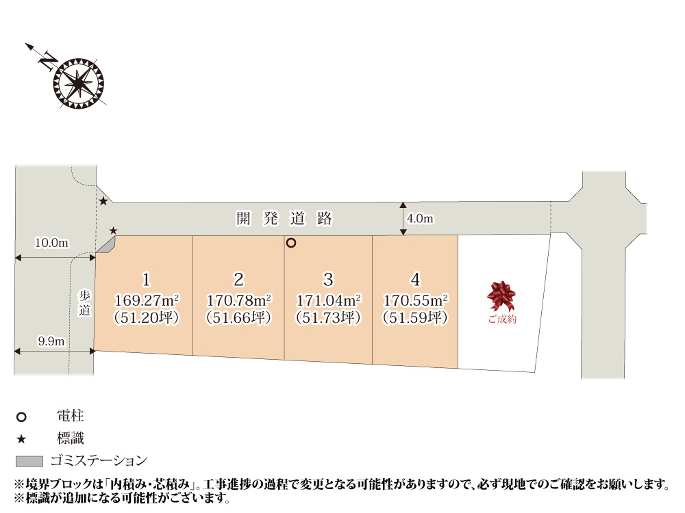ワイウッドコート鴻巣市松原第5期【建築条件無し売地】の画像