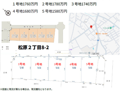 【区画図】