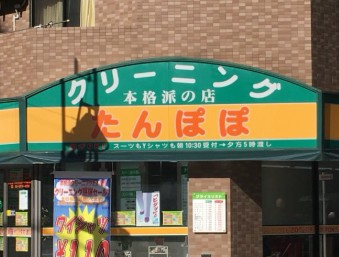ヴァンガードハイツ上板橋の周辺