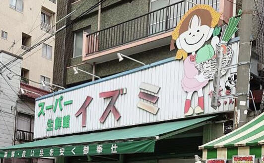 アンプリル押上の周辺