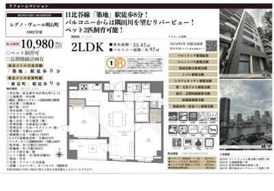 【その他】 | レグノ・ヴェール明石町　仲介手数料無料＋50万円現金プレゼント中