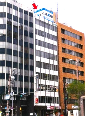 ＡＸＩＳ　ＣＥＮＴＥＲ本町ビル