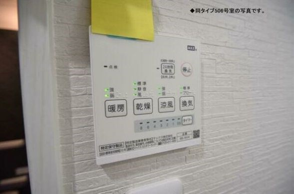 【設備】P-SQUARE　Shumoku　III
