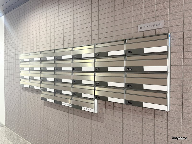 メゾンフジオ紅梅町　仲介手数料無料のその他共用部分