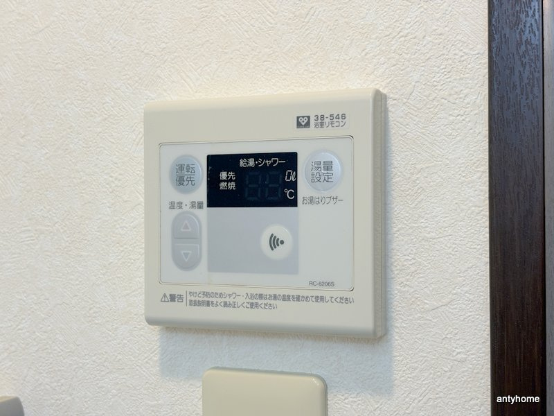 メゾンフジオ紅梅町　仲介手数料無料の内装