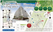 市川大野パーク・ホームズ【仲介手数料無料】の画像