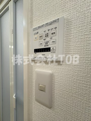 【設備】 | ライオンズステーションプラザ千歳烏山 | 浴室乾燥機リモコン