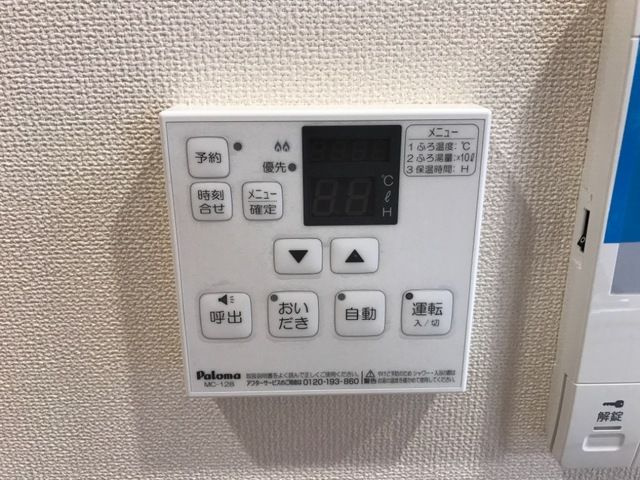 クオーレ浄心のその他