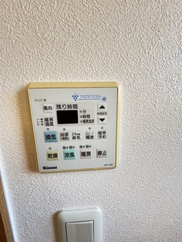 【設備】 | 合志市豊岡