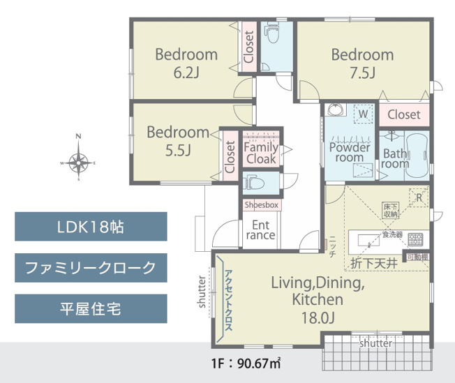 【間取り】 | 御殿場市竃01期　新築一戸建て　全1棟