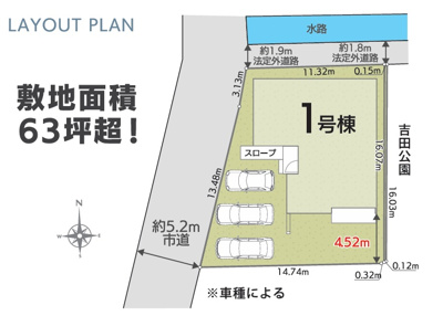 【区画図】 | 御殿場市竃01期　新築一戸建て　全1棟