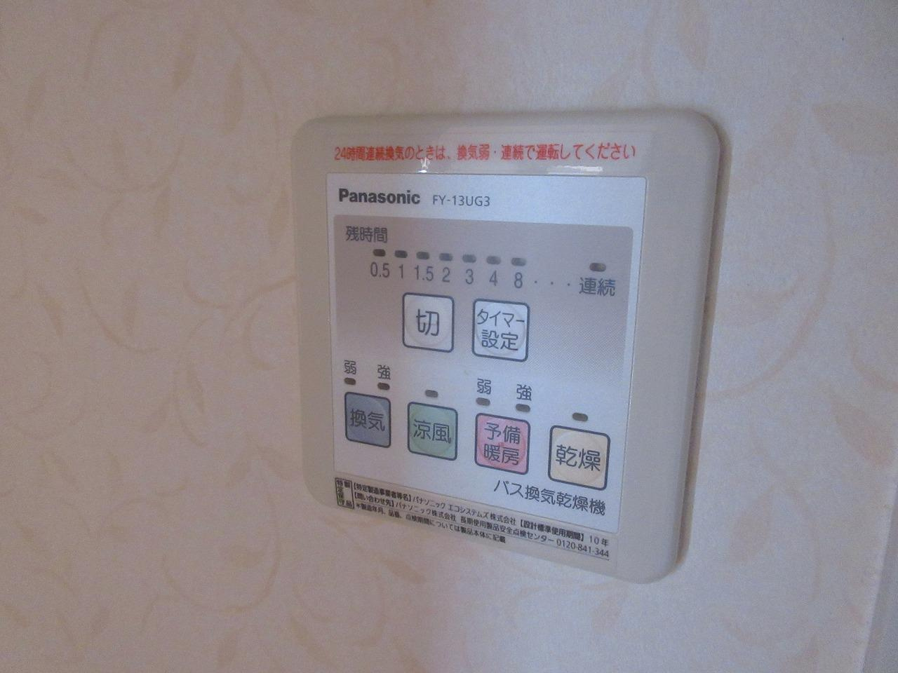 ベルシンフォニーの設備