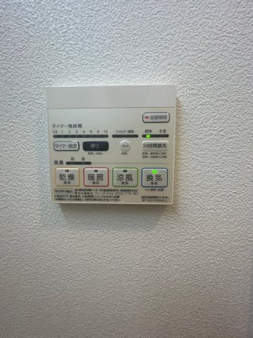 MX-I　名古屋市賃貸　仲介手数料無料の設備