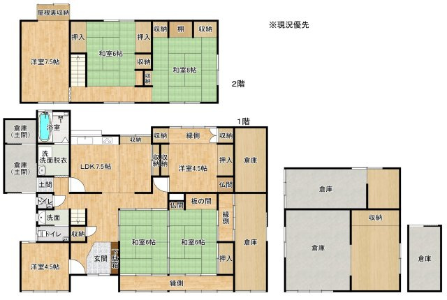 【間取り】 | 魚瀬町中古戸建 | 間取りです。