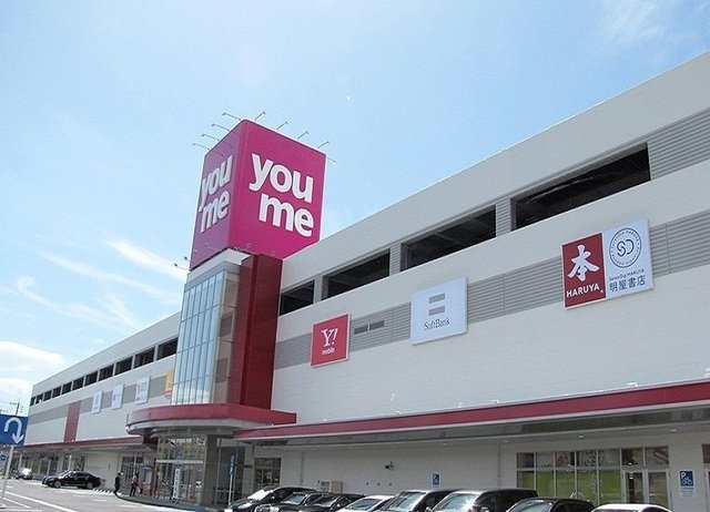 エルマーノＴ２の周辺|ゆめタウン徳山店まで200m