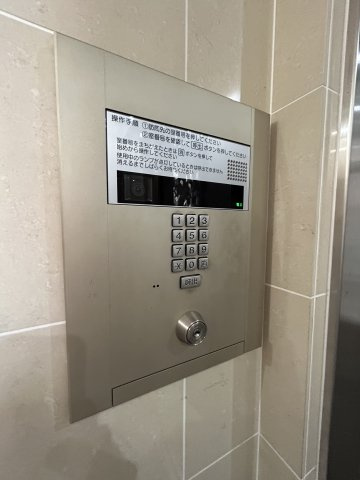 【セキュリティ】ペルソナ大手町