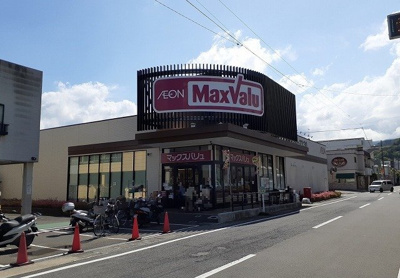 【周辺】 | メゾン・セイバリー | マックスバリュ湯河原店まで750m