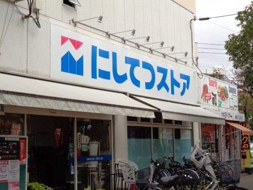 福岡市南区高宮２丁目の賃貸マンションの周辺|【スーパー】にしてつストア 高宮店まで556ｍ