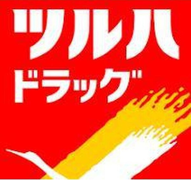 サンルイーズ北仙台の周辺