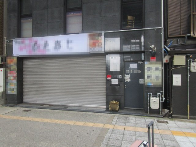 大阪市浪速区恵美須東３丁目のビルの外観