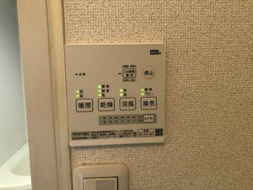 フレグランス晴海園の設備