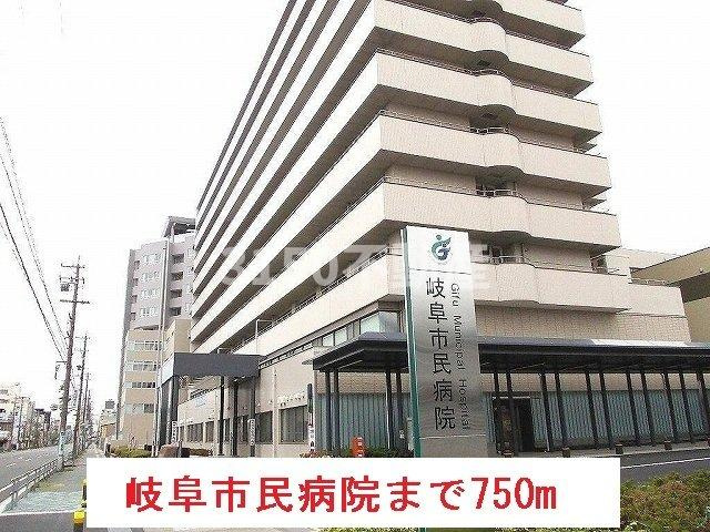 ヴァンロゼＡ　Ⅱの周辺|岐阜市民病院まで750m