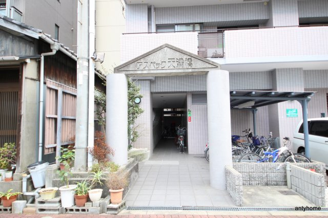 アスペック天満橋　仲介手数料無料のエントランス