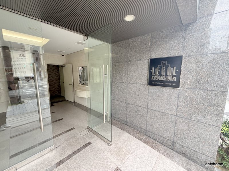 リーガル京町堀　仲介手数料無料のエントランス