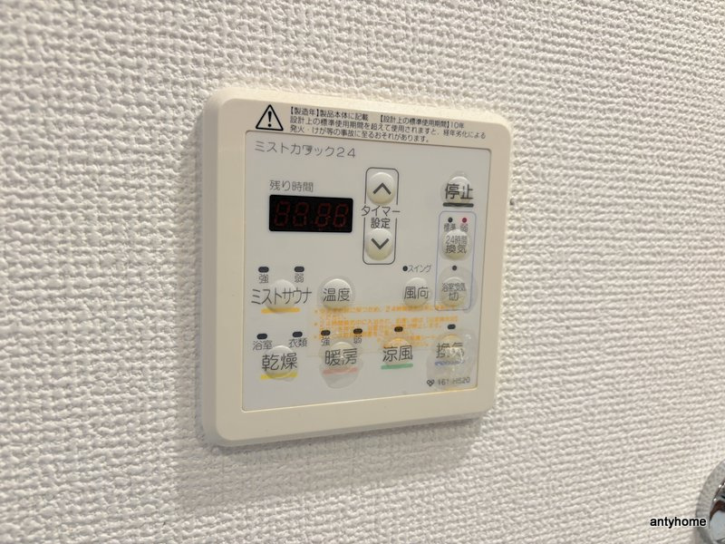 リーガル京町堀　仲介手数料無料の内装