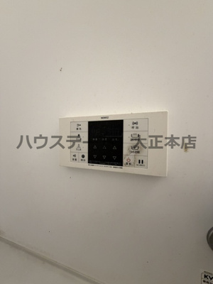 【設備】 | Cedar house 仲介手数料無料