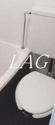 【トイレ】 | 日興パレセゾン田園調布 | トイレです。