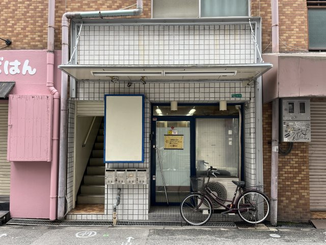 大阪市浪速区難波中１丁目の店舗一部