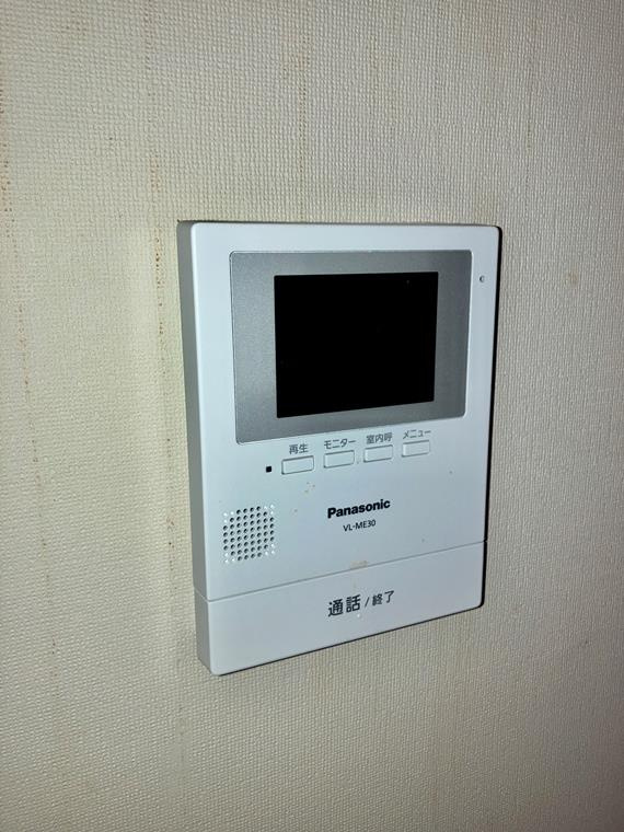 【セキュリティ】