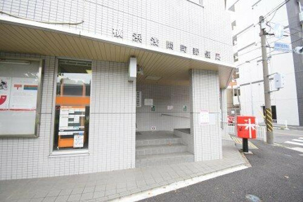 横浜浅間町郵便局まで814m