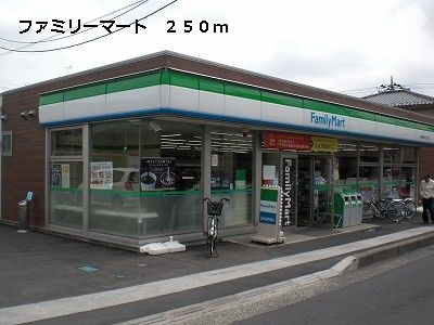 【その他】 | ソレイユ相模が丘(ソレイユサガミガオカ)