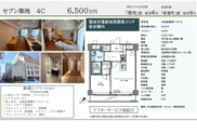 セブン築地　仲介手数料無料＋40万円現金プレゼント中の画像