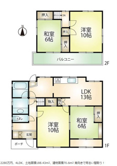 【間取り】 | 中古戸建　明石市大久保町西島 | ４ＬＤＫ