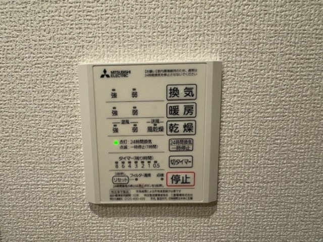 ソーリス・ルクスの浴室