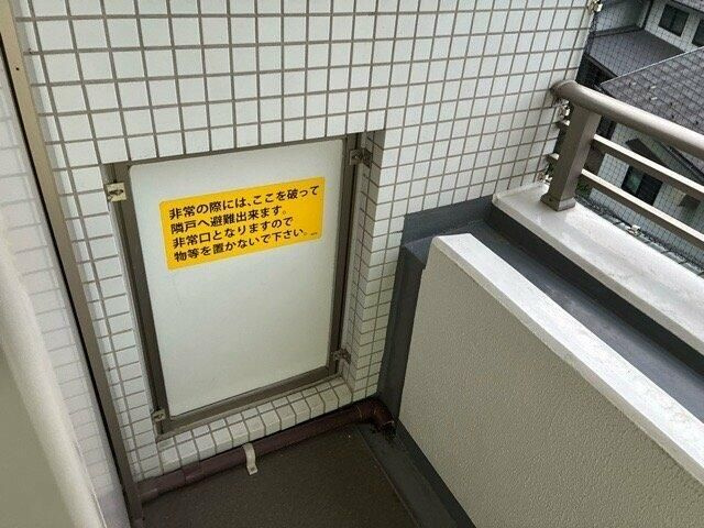 シティハウス代々木のバルコニー