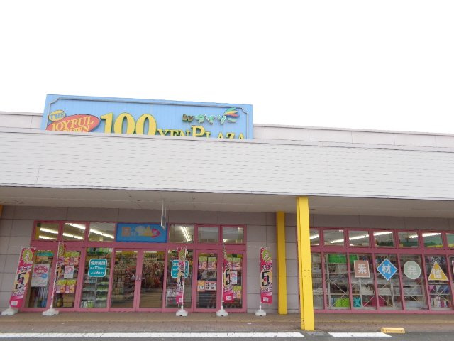 アンビションⅠの周辺|ザ・ダイソーマックスバリュ基山店まで1,258ｍ