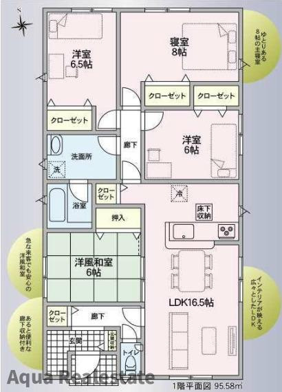 クレイドルガーデン 鳴門市撫養町立岩第1の間取り