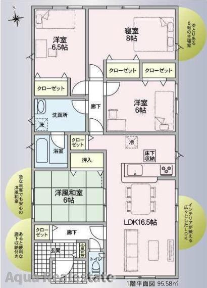 クレイドルガーデン 鳴門市撫養町立岩第1の間取り
