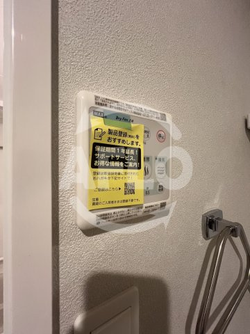 クローバーグランツ弁天町の設備|クローバー・グランツ弁天町　浴室乾燥機