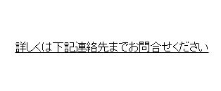 【間取り】 | フェリセスⅠ