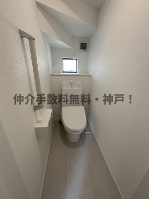 【トイレ】 | 神戸市西区玉津町今津　新築戸建　仲介手数料無料！ | 清潔感のあるトイレです