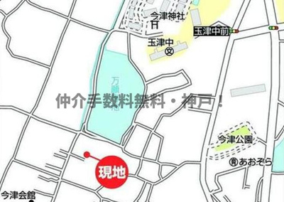 【地図】 | 神戸市西区玉津町今津　新築戸建　仲介手数料無料！ | 西区玉津町今津　新築　仲介手数料無料！