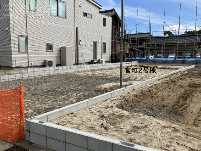 碧南市宮町4丁目